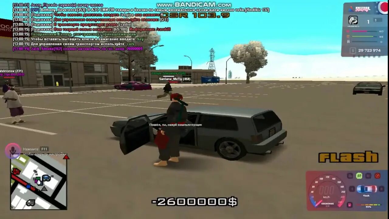 Худ рп. Газ 3110 в некст рп. Интерфейс некст рп. Худ рп. Hud для радмир рп.