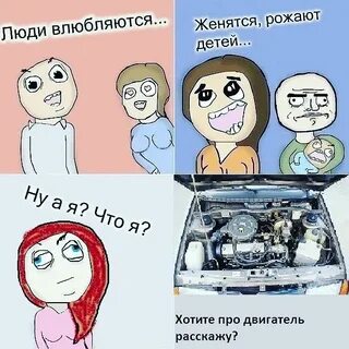Люди женятся дети рождаются