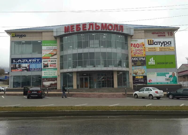 круглосуточные магазины новороссийск. пятигорск ермолова 30 на карте. круглосуточный пятигорск. круглосуточный пятигорск. ул козлова 31 пятигорск.