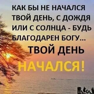 Бог дает новую жизнь
