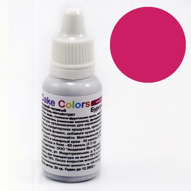 Hobby. Color c71. C11 mr. Стиральный порошок тайд колор 3кг автомат. Цвет 20.