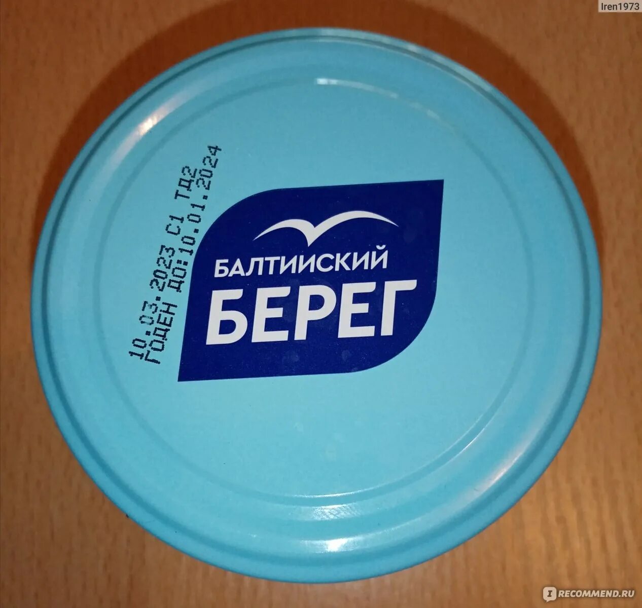 Торговая марка балтийский берег. Тд балтийский берег. Берег логотип. Икра лососевая имитированная балтийский берег. Мойва балтийский берег х/к г/с 200г.