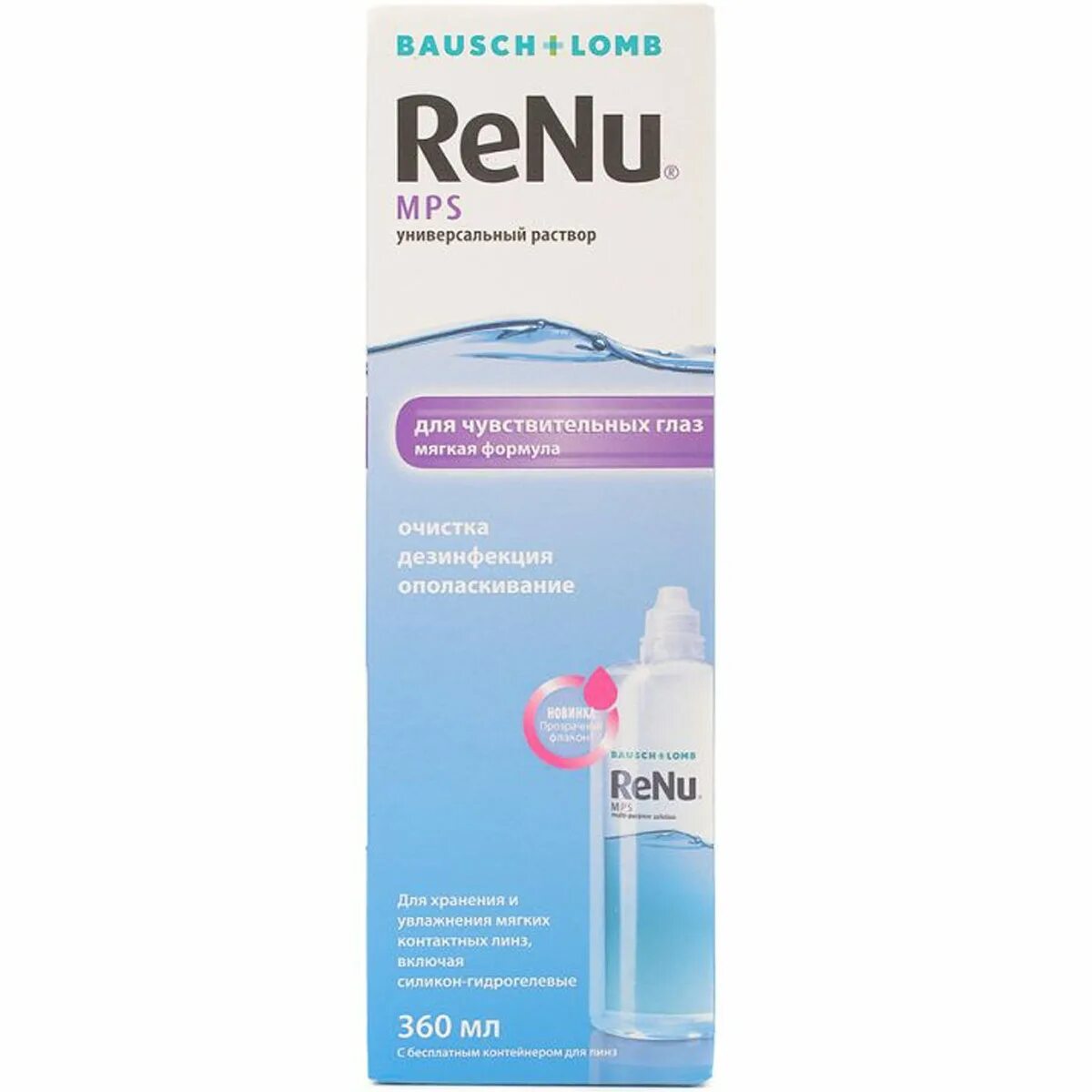 Рени 360 мл. Р-Р Д/линз 360мл Renu MPS (Р). Раствор Renu Multi+ 360 ml. Реню 360 мл. Renu для чувствительных глаз 500 мл.