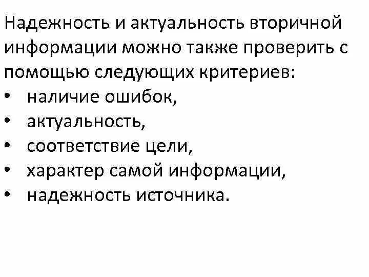 Расчет надежности электрической схемы пример