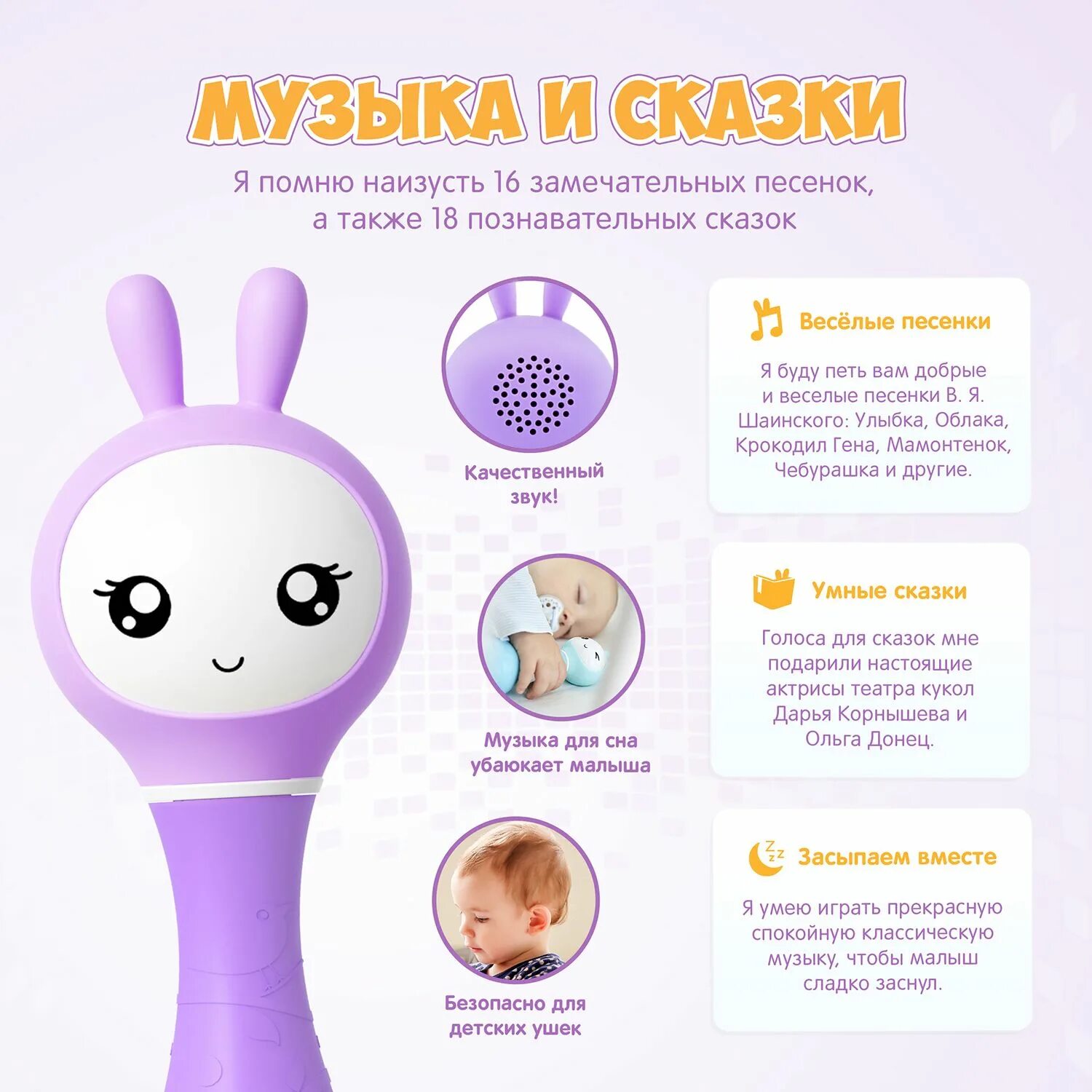 Включить песню игрушка. Интерактивная игрушка Alilo r1. Зайка Алило r1. Интерактивная игрушка умный Зайка Alilo r1. Музыкальная игрушка умный Зайка Alilo r1.