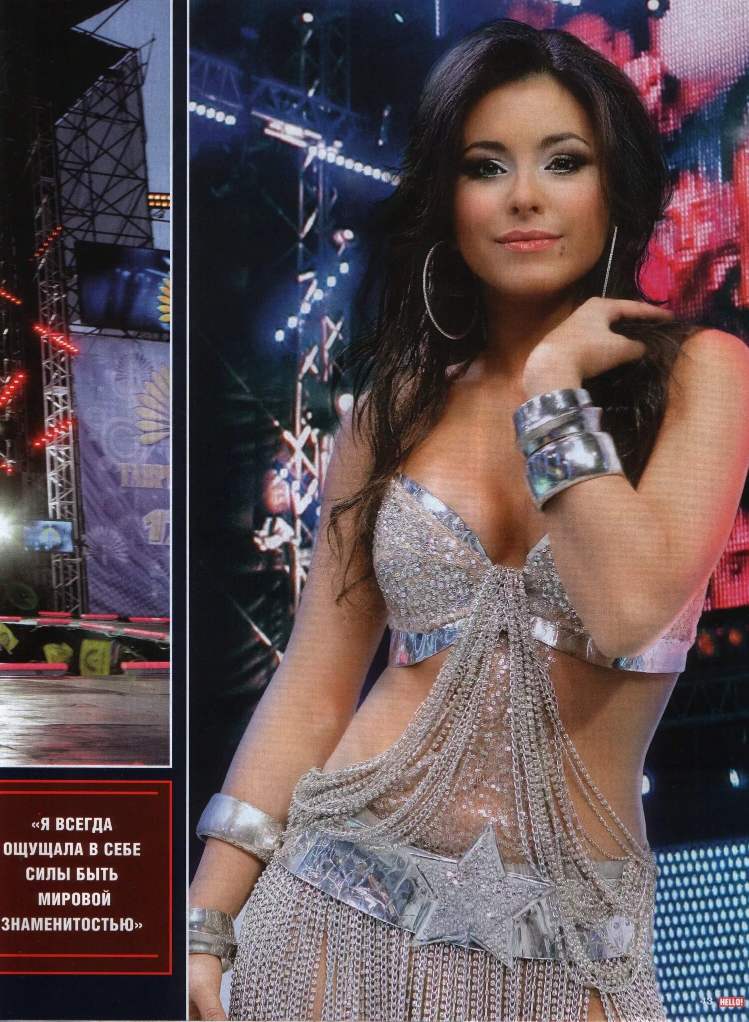 ани лорак первая