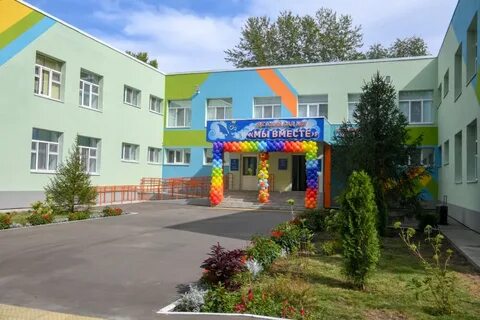 Детский сад факультет