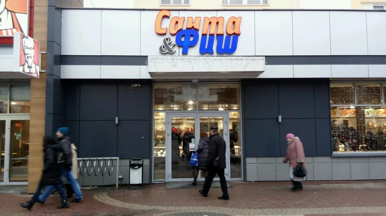 Магазин санта фиш. Магазин санта в минске вид. Santa shop. Магазин санта фиш. Магазин санта фиш.
