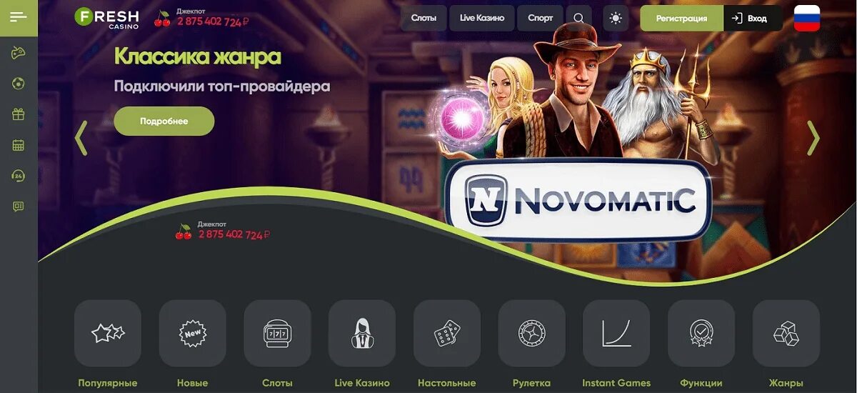 Зарегистрироваться daddy casino daddy casinos net ru. Бонусы в интернет казино. Лайн казино.