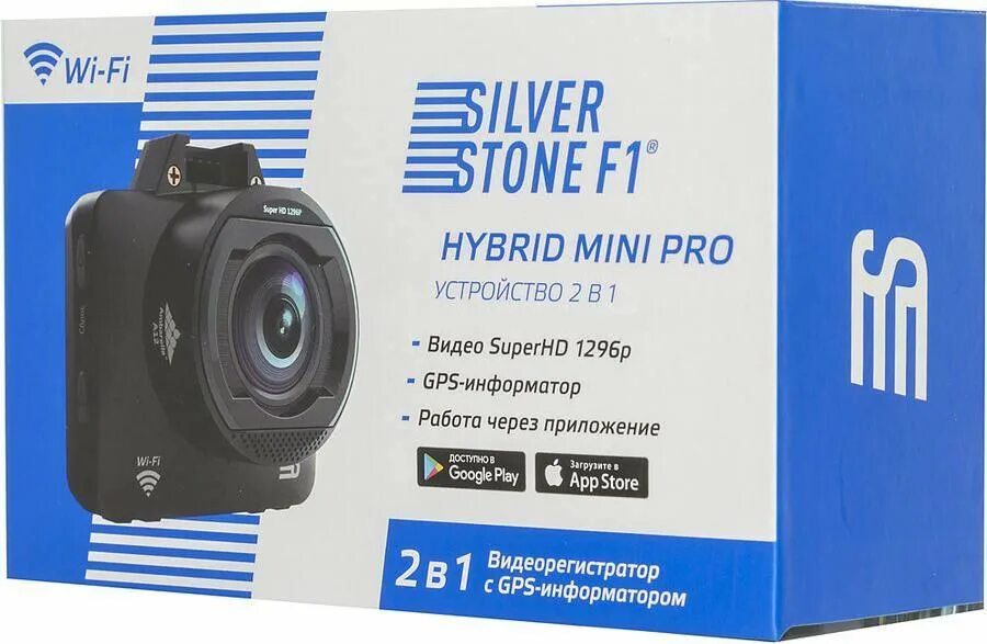 Hybrid mini pro