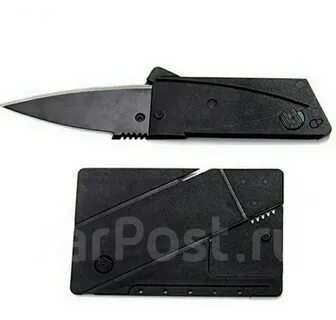 Knife am