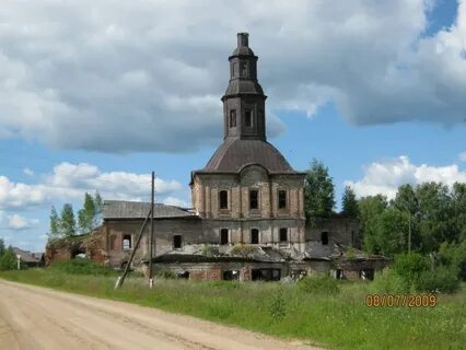 Кировская подосиновский