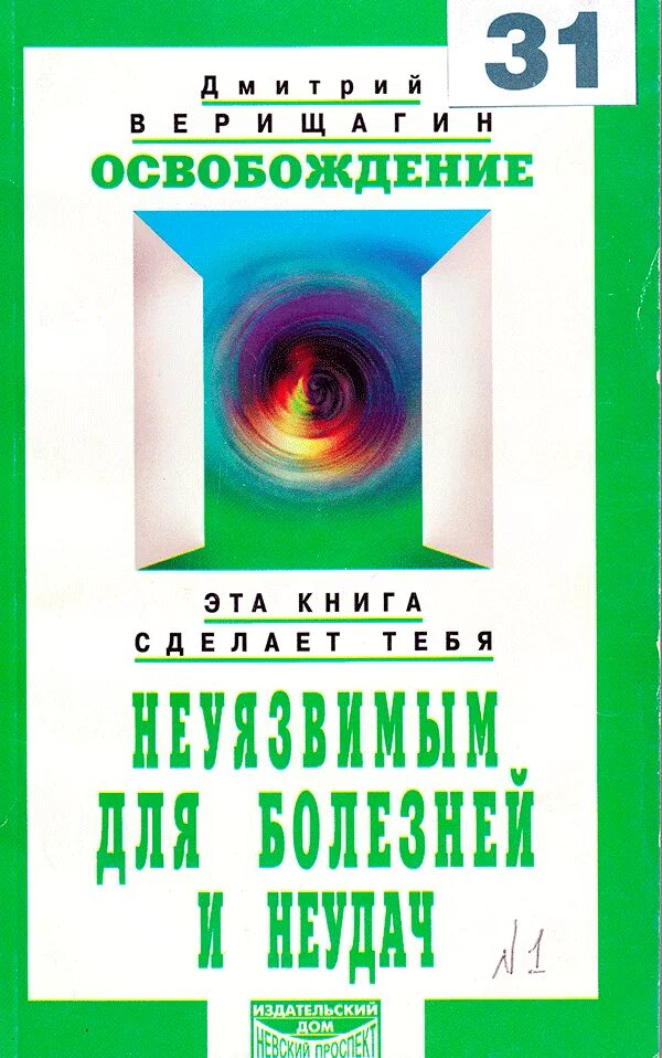 Дальнейшее информационное развитие