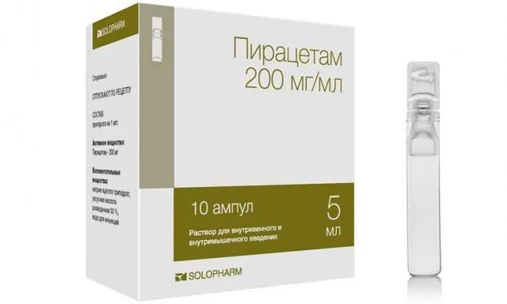 Пирацетам можно колоть внутримышечно. Пирацетам ампулы 10. Пирацетам 5мл внутривенно. Пирацетам 10 мл 10 ампул. Пирацетам 10 мл внутривенно.