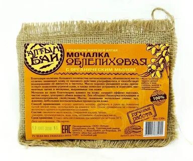 Мыло мочало начинай