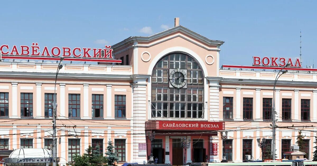 Савеловский вокзал адрес. Савёловский вокзал станция. Савеловский вокзал архитектор. Савеловский вокзал город. Старый савеловский вокзал.