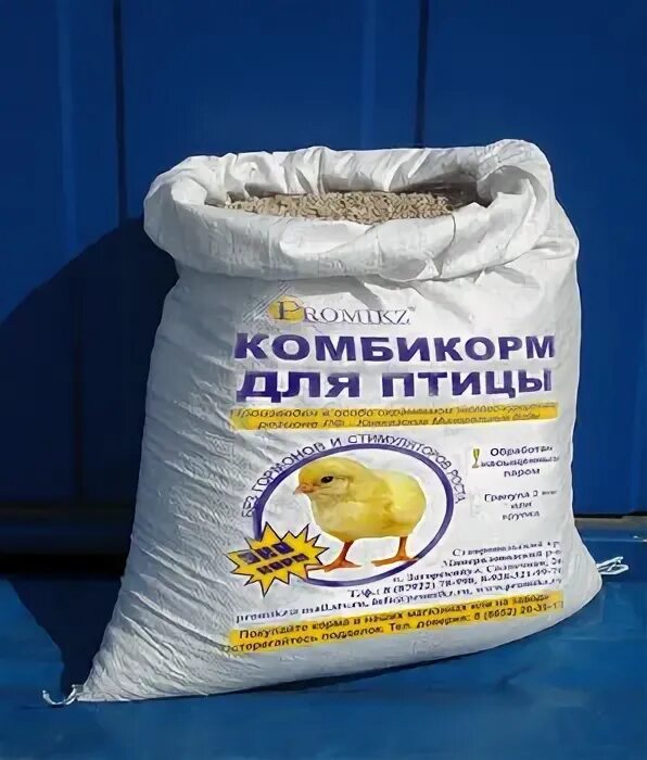 белгородские гранулированные корма. корм. комбикорм для уток. комбикорм для птицы purina 25 кг. корм для водоплавающих птиц.