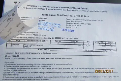 Тысяч 00 копеек