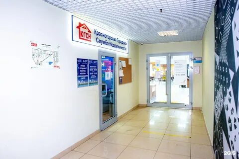Красногорск дачная 11а