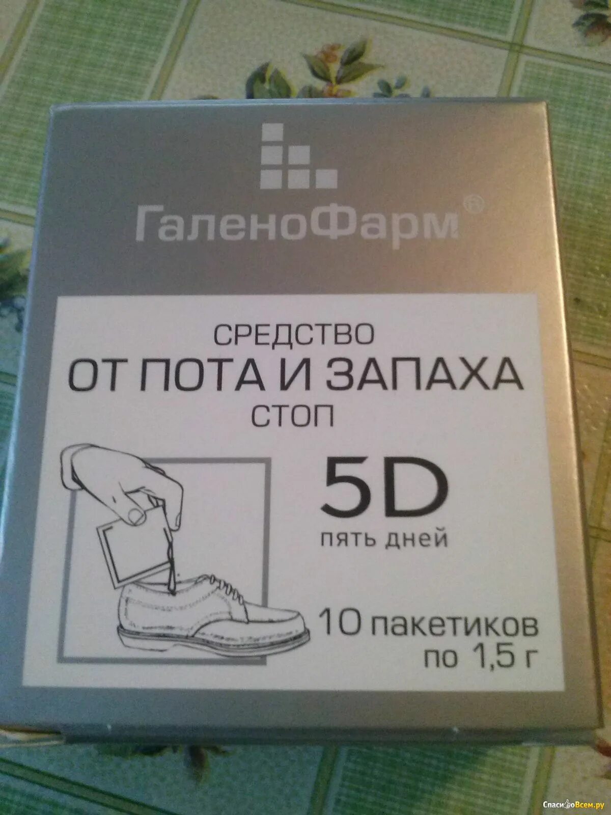 От пота ног в аптеке. ГАЛЕНОФАРМ 5d. Средство 5d 5 дней для стоп от пота и запаха 1,5 г 10 шт. ГАЛЕНОФАРМ 5d пять дней средство от пота и запаха стоп 1,5 n10 пак. ГАЛЕНОФАРМ пудра для стоп 5d дней.