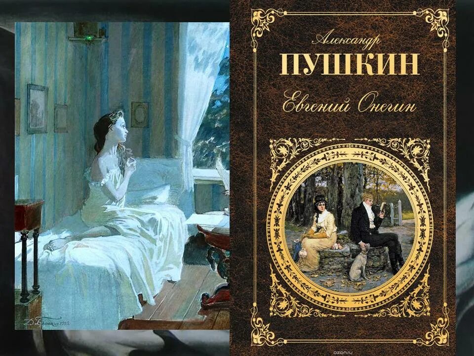 Книга душечка чехов. Душечка книга. Книга Чехова душечка. Чехов душечка иллюстрации. Душечка Чехов обложка.