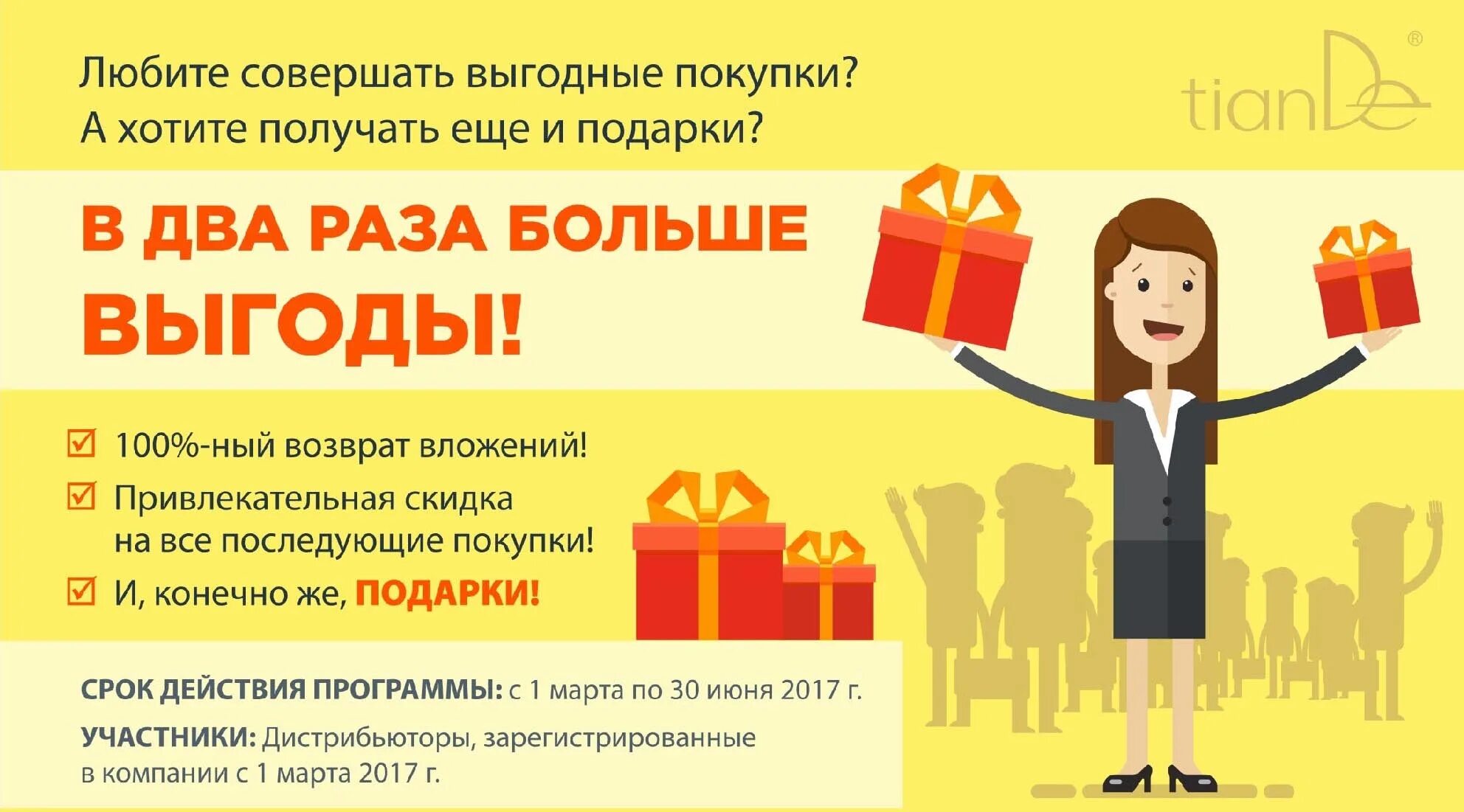 Девушка с плакатом свободу всем. У нас самые низкие цены. Выгодное предложение. Экономически выгодный. Не выгодно мем.