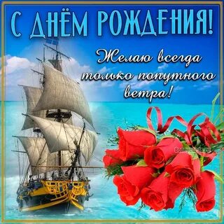 С днем рождения добрые картинки мужчине
