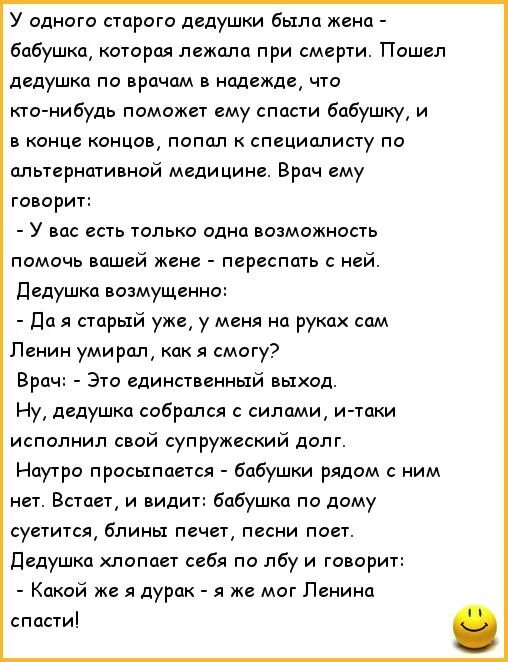 Фото дедушки в огороде. Дедушка сосед рассказ. Анекдоты про мошенников. Сочинение на тему мой дедушка. Иллюстрации к басне старый дед и внучек.