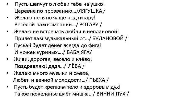 Прикольный сценарий 75 лет женщине. Смешные сценки. Сценки-поздравления на юбилей женщине прикольные. Сценарий на юбилей женщине. Коллега юбилей сценка поздравление.