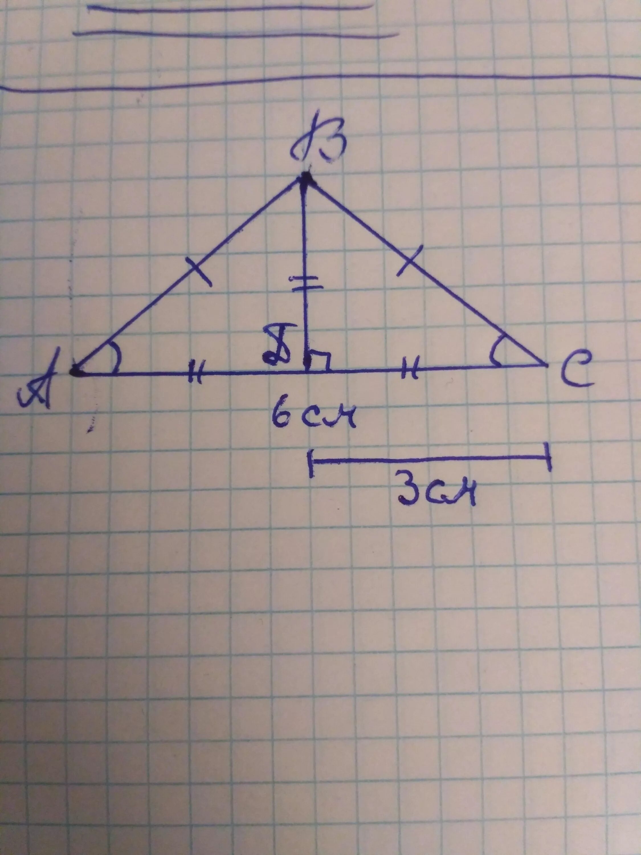 Дано ab bd bc