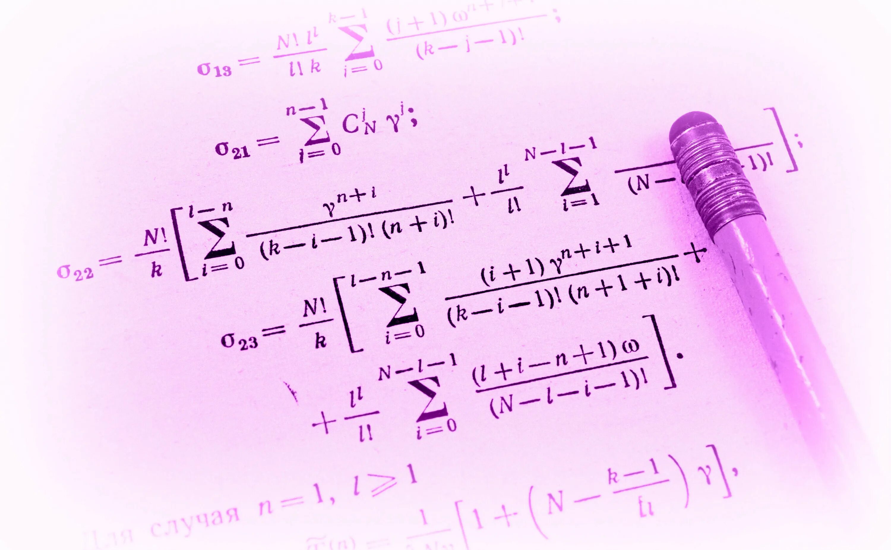 Advance math. Математические формулы картинки. mttf формула. advanced maths. gre математика.