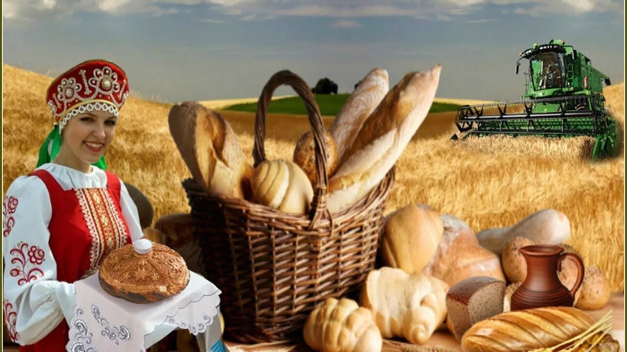 Хлебный спас. Хлеб. День хлеба. Урожай хлеба. Пикник дайте хлеба
