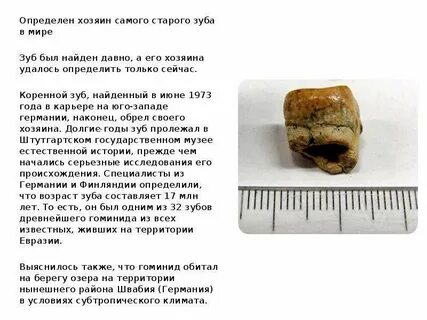 Конкретного владельца