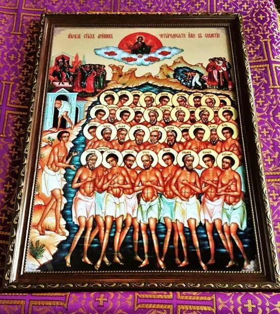 Сегодня 40 святых. Сорок мучеников Севастийских икона. Икона сорока мучеников Севастийских. Икона 40 Севастийских мучеников. Память 40 Севастийских мучеников.
