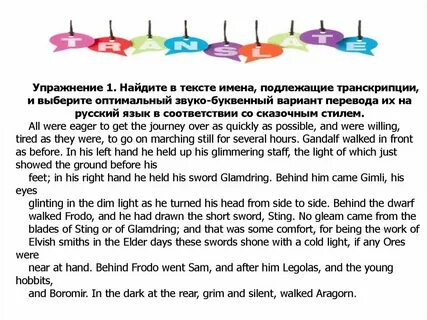 As a перевод на русский