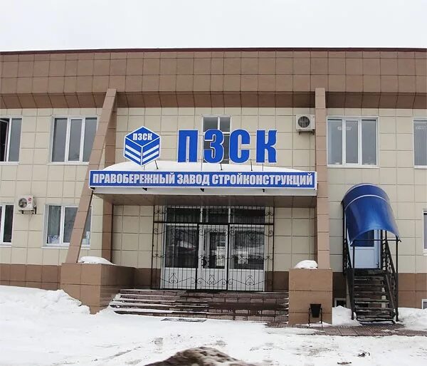 Петушинский завод силикатного кирпича. Петербургский завод прецизионных сплавов. Ооо экспериментальный завод реж. Петушинский завод силикатного кирпича пзск. Нпо пзск.