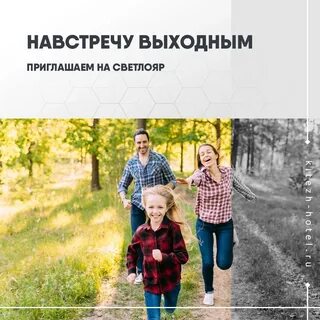 Фотографии и впечатления от прогулки на свежем воздухе 20 января Истина в объект