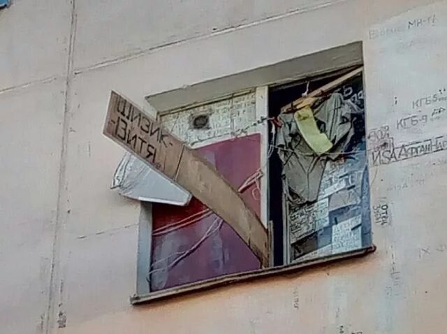 Странные соседи. Крутая пародия на привет до соседа с читами. Как пройти игру страшные сосед. Очень странный сосед. Как пройти игру страшные сосед.