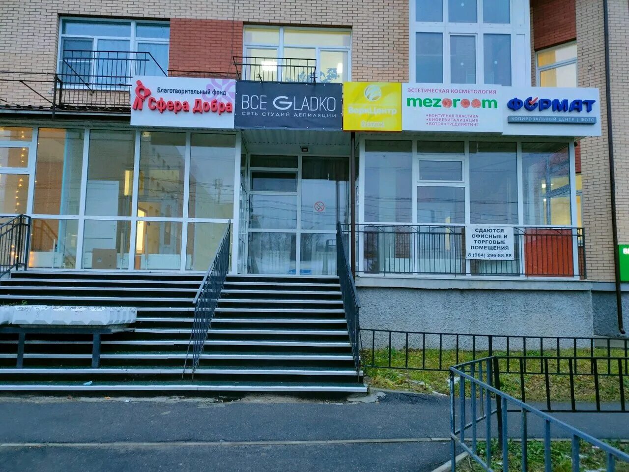 Улица фёдора абрамова архангельск. Где 9 архангельск. Где 9 архангельск. Где 9 архангельск. Проспект дзержинского 9 архангельск.