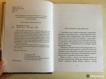 Обложка оглавление аннотация предисловие иллюстрации художник иллюстратор