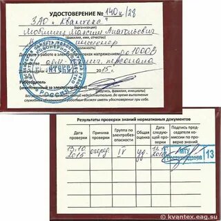Можно ли аттестовывать специалистов вне ац