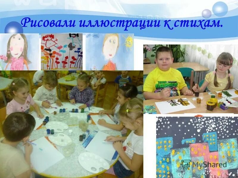 Мбдоу пго. Презентация мбдоу. Мбдоу 64 детский сад. Мбдоу пго. 53 садик полевской.