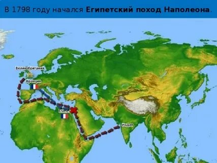 Египетский поход карта