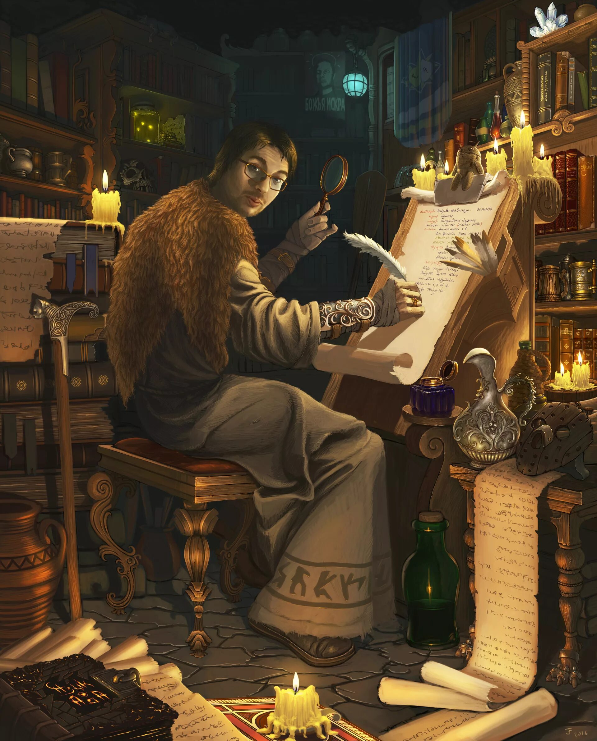 Писатель фэнтези. Фэнтези читатель. Чарли боватер. Рассказчик фэнтези. Вайолет эвергарден печатная машинка.