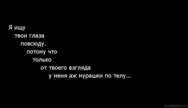 Я год назад любил твои