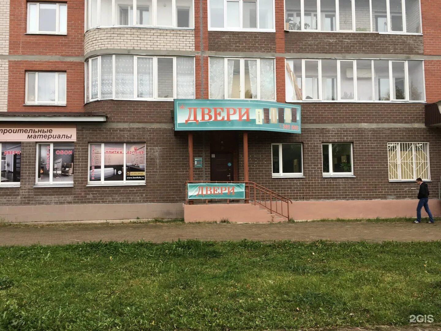 Сыктывкар эжва работа вакансии. Проспект бумажников 28 сыктывкар. эжва проспект бумажников. проспект бумажников 32 эжва. бумажников 26 эжва.