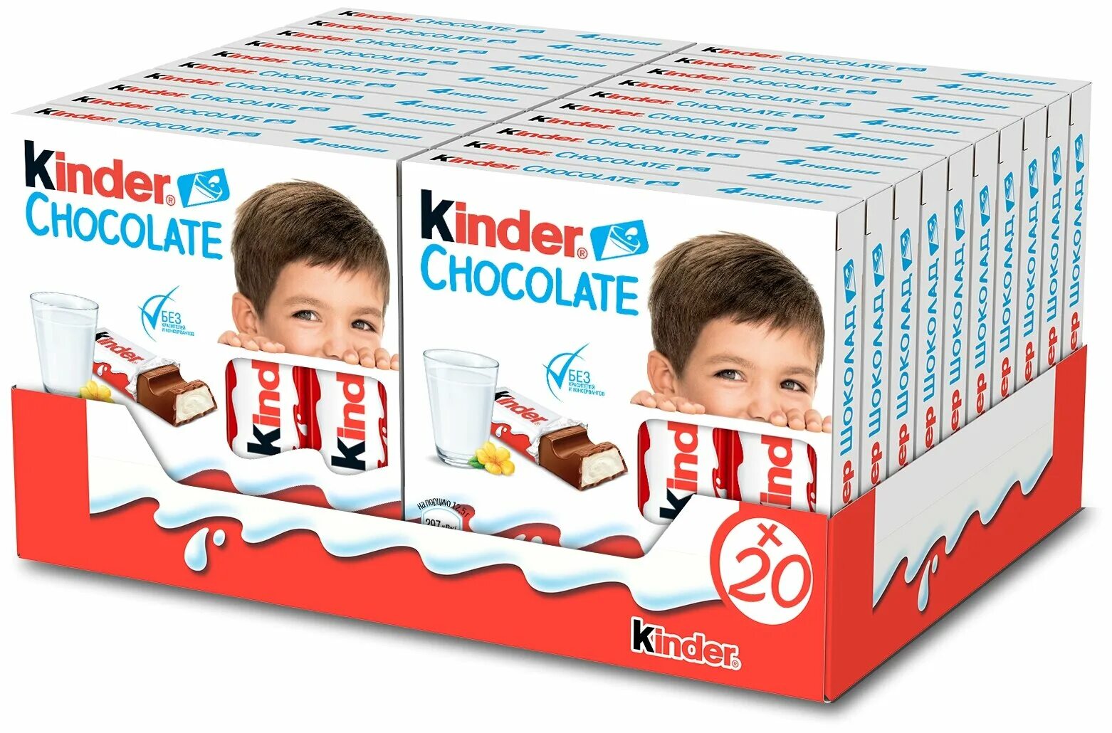 шоколад (kinder chocolate) 100 г 8 порций. киндер молочный шоколад. киндер шоколад 50 гр. шоколад киндер т8 100гр. шоколад киндер 100г.