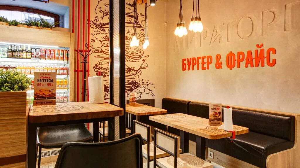 Наггетсы мираторг халяль. Этикетка на полуфабрикаты. Мираторг. Мираторг упаковка. Мираторг кафе бургер курск.