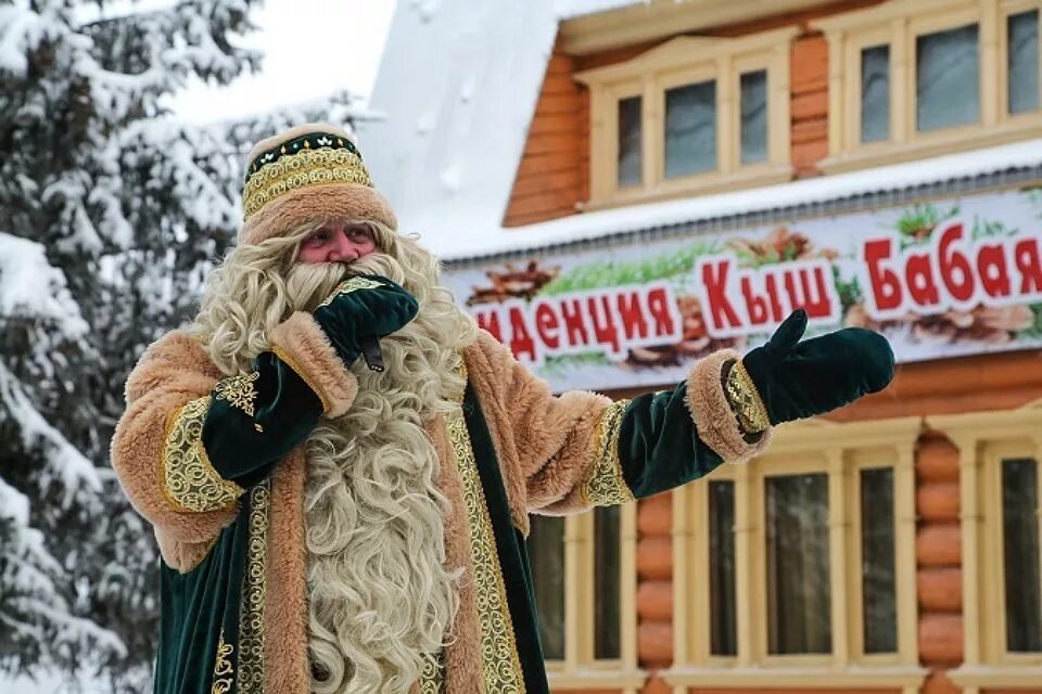 Нова татарские. Резиденция кыш Бабая. Татарский дед Мороз кыш Бабай. Татарстан резиденция кыш Бабая и кар кызы. Казань дед Мороз кыш Бабай.