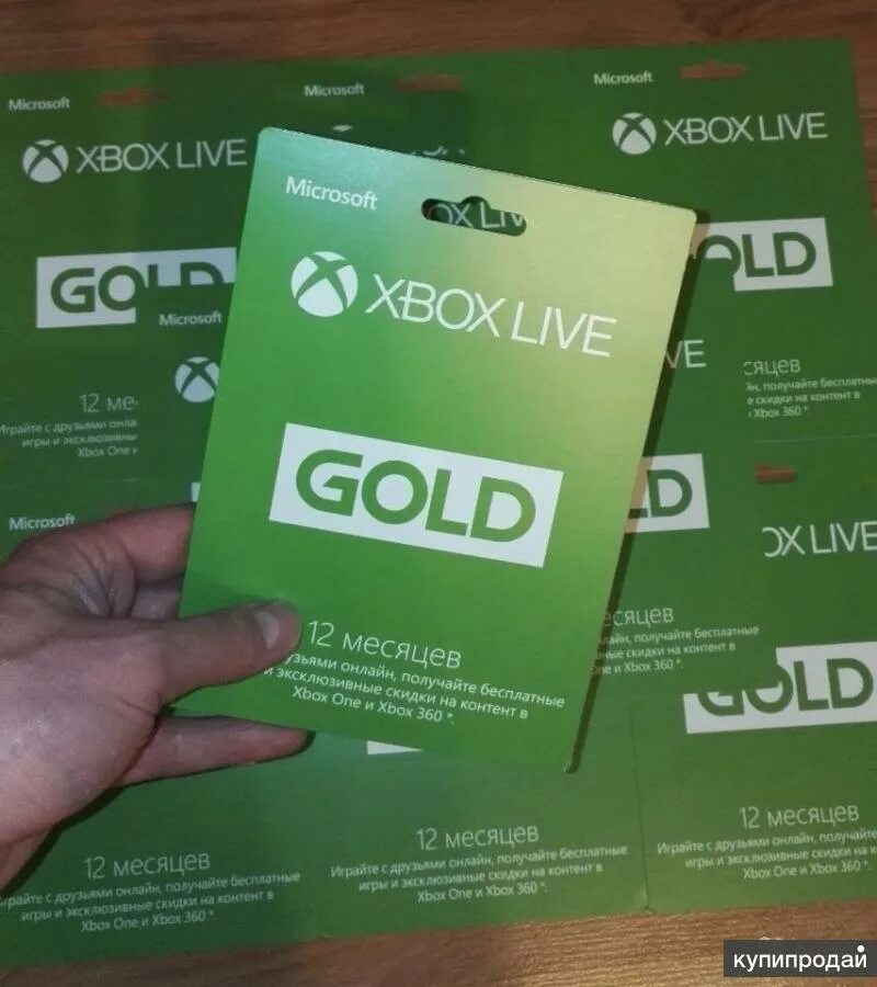 Xbox Live Gold. Xbox Live Gold 12. Подписка Xbox Live Gold на 12 месяцев. Подписка Xbox Live Gold. Купить месяц подписки xbox